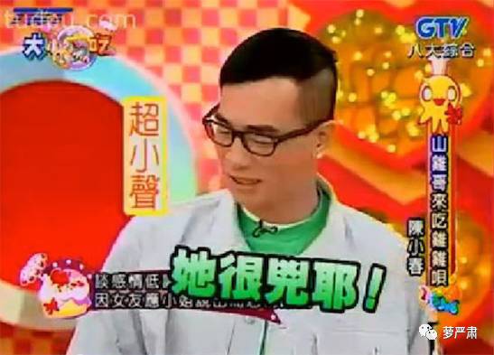 应采儿jasper为陈小春应援 (jasper看应采儿亲陈小春的眼神)