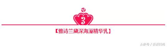 雅诗兰黛青春抗皱滋润系列产品 (雅诗兰黛四款王牌产品)