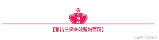 雅诗兰黛青春抗皱滋润系列产品 (雅诗兰黛四款王牌产品)