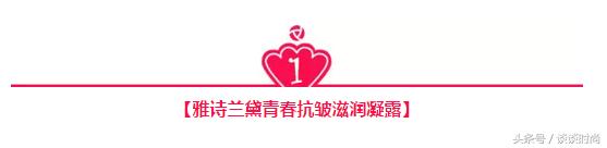 雅诗兰黛青春抗皱滋润系列产品 (雅诗兰黛四款王牌产品)