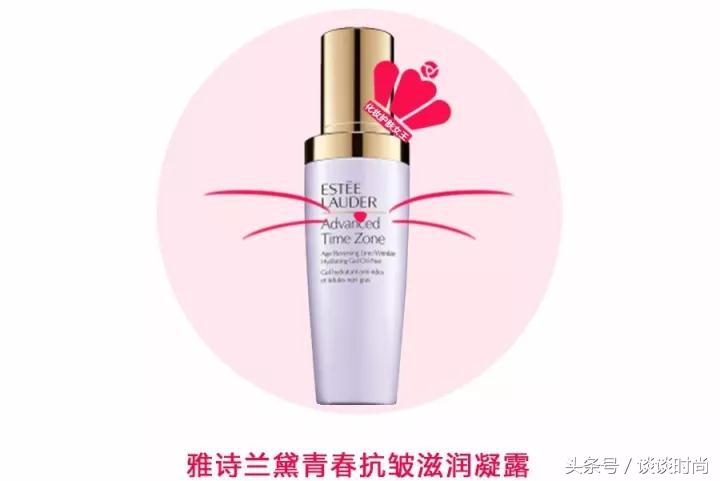 雅诗兰黛青春抗皱滋润系列产品 (雅诗兰黛四款王牌产品)