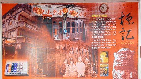 开在菜市场里的小吃店，50年来生意火爆，连食尚玩家都推荐