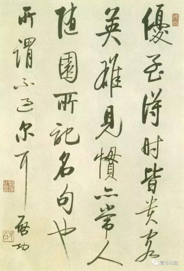 启功自作诗260首带释文,启功题溥儒先生自作诗卷