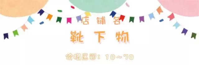 冬天一定要穿的暖暖的袜子,冬天想穿的保暖又显瘦