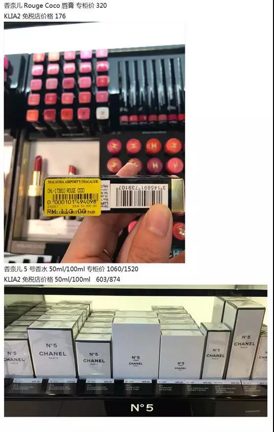 吉隆坡kila1免税店攻略,吉隆坡kila2机场免税店