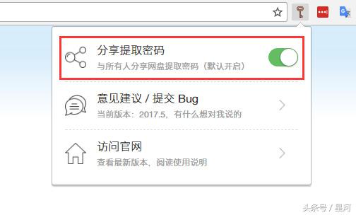 如何解密百度网盘,百度网盘解密工具