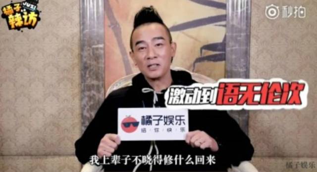 应采儿jasper为陈小春应援 (jasper看应采儿亲陈小春的眼神)