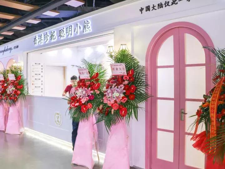 香港小熊曲奇饼干,香港小熊饼干官方旗舰店直播