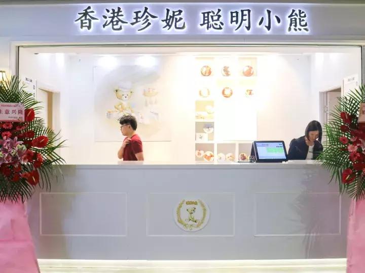 香港小熊曲奇饼干,香港小熊饼干官方旗舰店直播