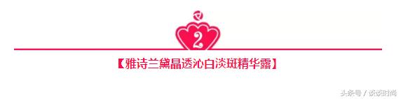 雅诗兰黛青春抗皱滋润系列产品 (雅诗兰黛四款王牌产品)