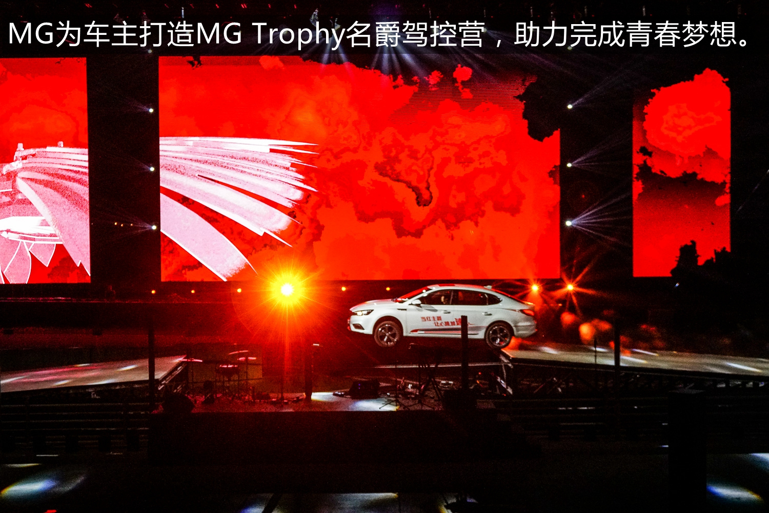 为名爵6疯狂打CALL，MG重返主流舞台最中央！