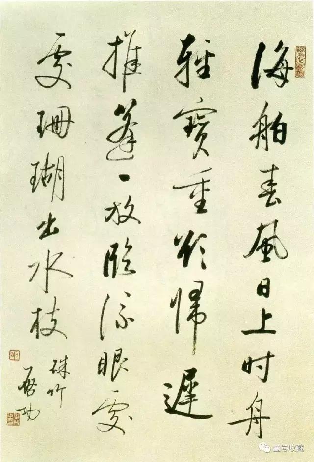 启功自作诗260首带释文,启功题溥儒先生自作诗卷