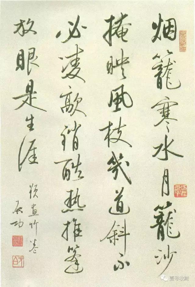 启功自作诗260首带释文,启功题溥儒先生自作诗卷