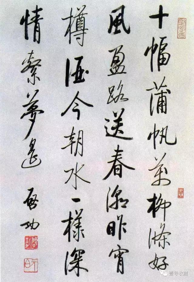 启功自作诗260首带释文,启功题溥儒先生自作诗卷