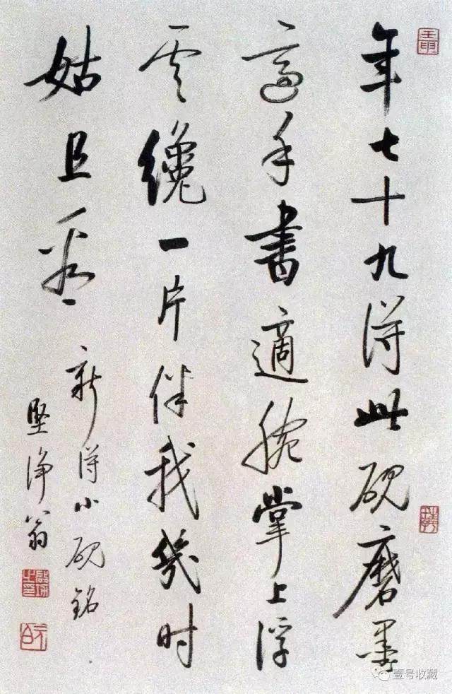 启功自作诗260首带释文,启功题溥儒先生自作诗卷