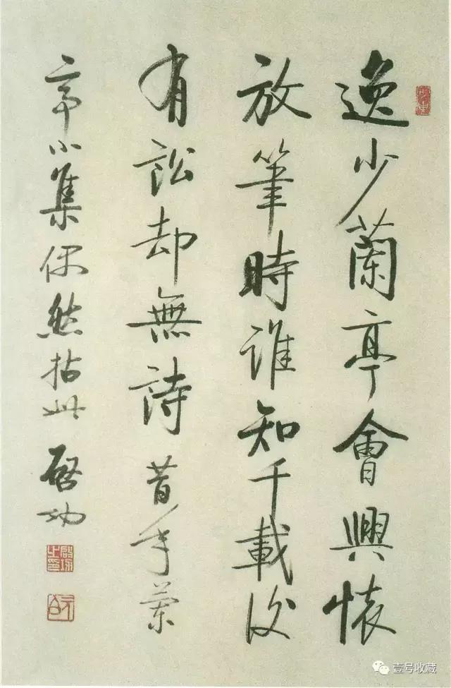 启功自作诗260首带释文,启功题溥儒先生自作诗卷