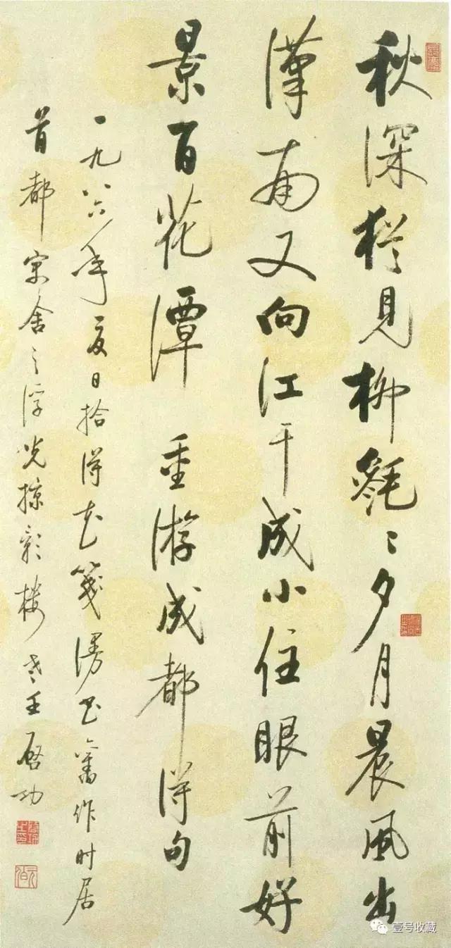 启功自作诗260首带释文,启功题溥儒先生自作诗卷