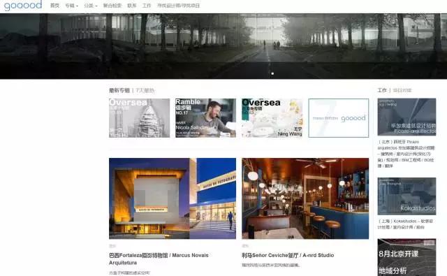 软装素材网站有哪些,软装网站有哪些