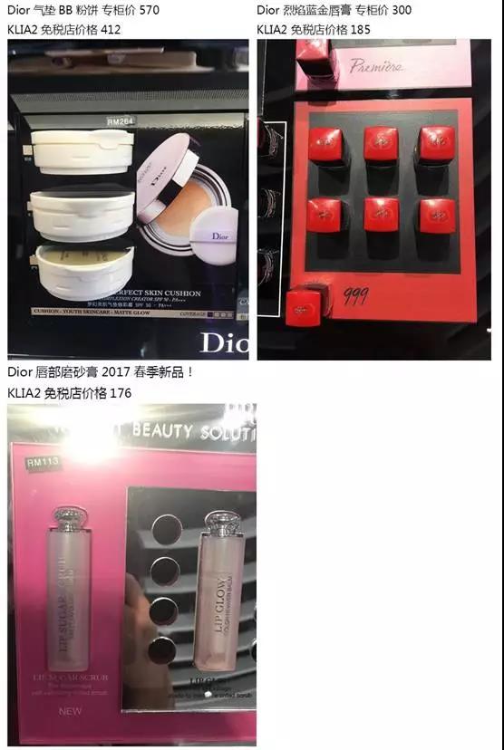 吉隆坡kila1免税店攻略,吉隆坡kila2机场免税店