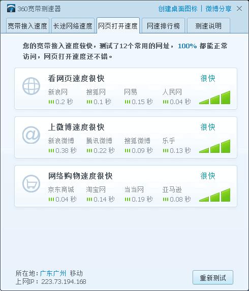 移动的宽带打游戏卡不卡,移动200兆宽带打游戏怎么样