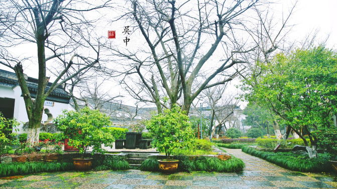 苏州旅游攻略两日游自由行,苏州旅游攻略2-3天自由行