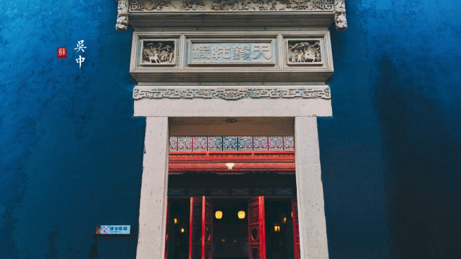 苏州旅游攻略两日游自由行,苏州旅游攻略2-3天自由行