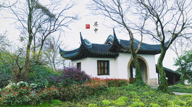 苏州旅游攻略两日游自由行,苏州旅游攻略2-3天自由行