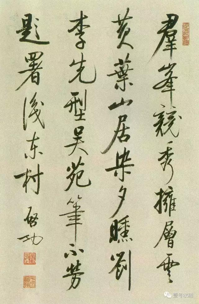 启功自作诗260首带释文,启功题溥儒先生自作诗卷