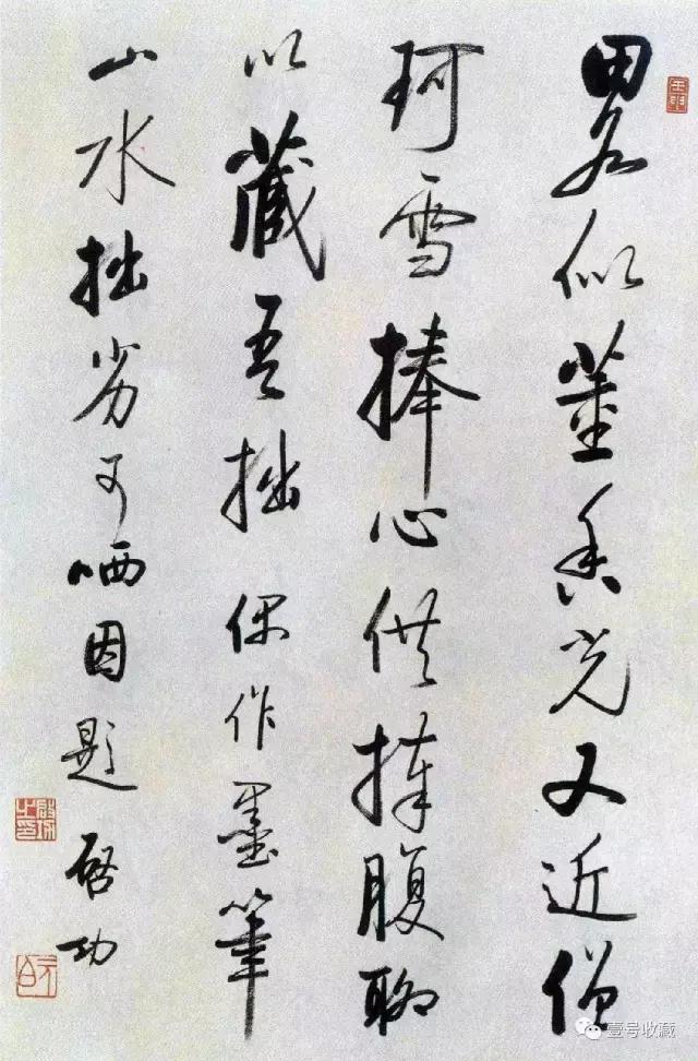 启功自作诗260首带释文,启功题溥儒先生自作诗卷