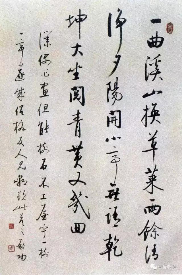 启功自作诗260首带释文,启功题溥儒先生自作诗卷