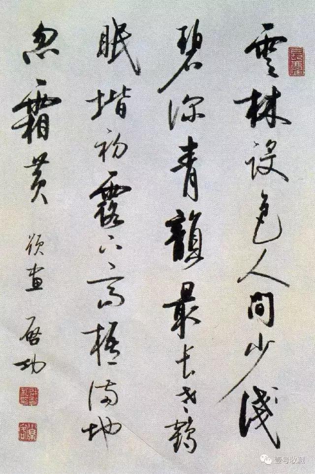 启功自作诗260首带释文,启功题溥儒先生自作诗卷