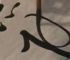 启功自作诗260首带释文,启功题溥儒先生自作诗卷