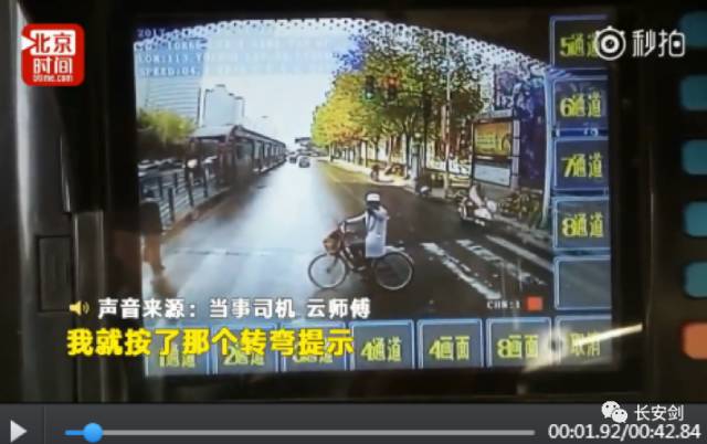 「三分钟法治新闻全知道」安倍“日式”款待讨好伊万卡后，特朗普却说了这样一句话……