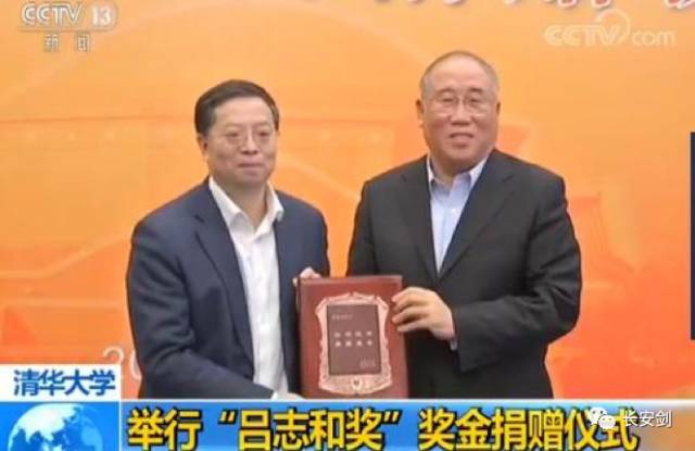 「三分钟法治新闻全知道」安倍“日式”款待讨好伊万卡后，特朗普却说了这样一句话……