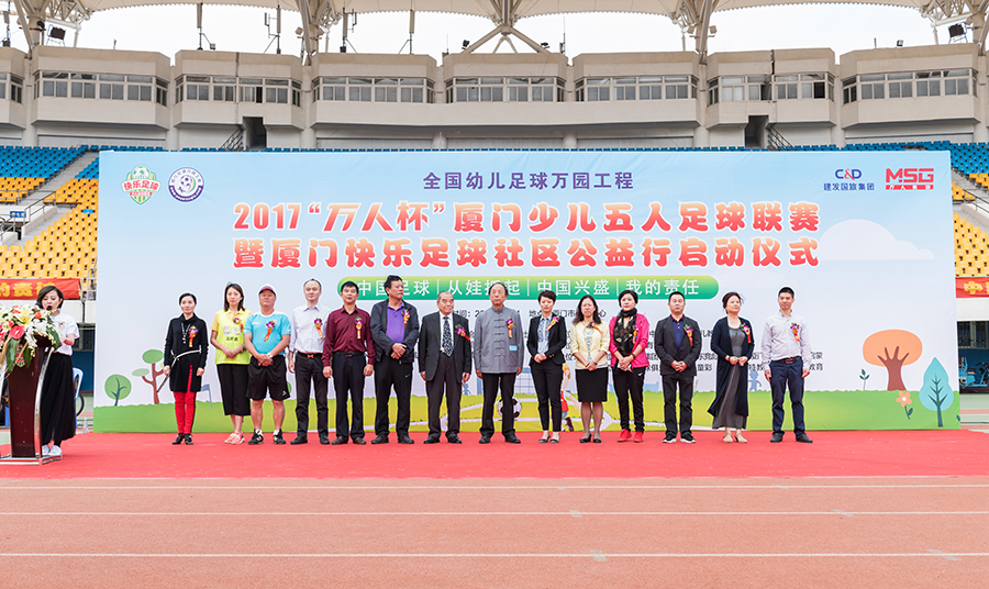 厦门全国青少儿足球联赛,厦门少儿8人足球联赛