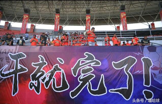 中超那些球迷震撼人心的场面,中超各支球队球迷标语