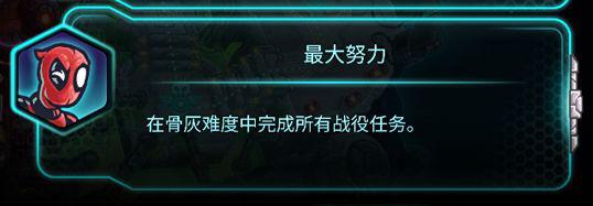 钢铁战队地球基地,钢铁战队无限钻石版