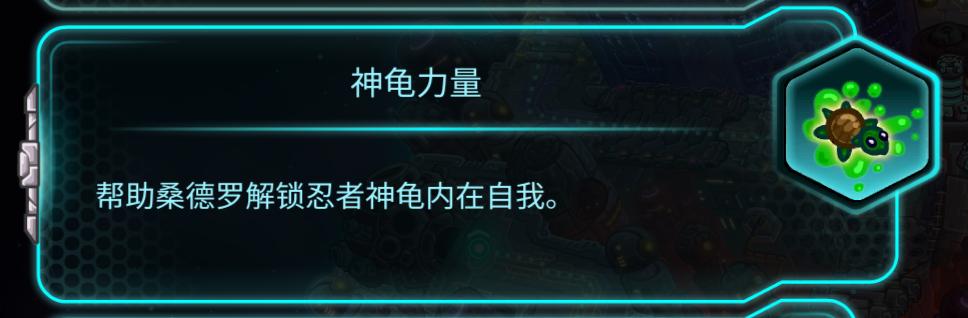 钢铁战队地球基地,钢铁战队无限钻石版