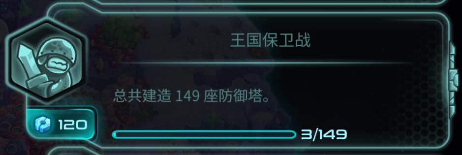 钢铁战队地球基地,钢铁战队无限钻石版