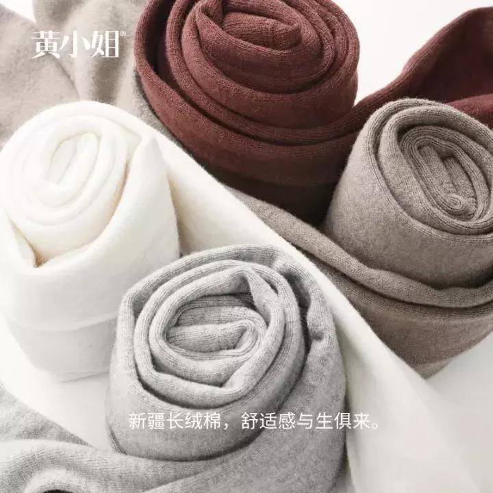 冬天一定要穿的暖暖的袜子,冬天想穿的保暖又显瘦