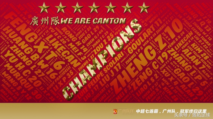 再见，大将军，亦是期待下次再见，你好，卡帅，回到最初的美好