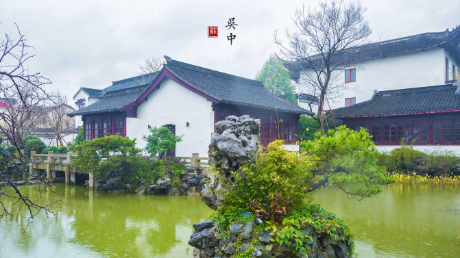 苏州旅游攻略两日游自由行,苏州旅游攻略2-3天自由行