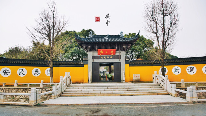 苏州旅游攻略两日游自由行,苏州旅游攻略2-3天自由行