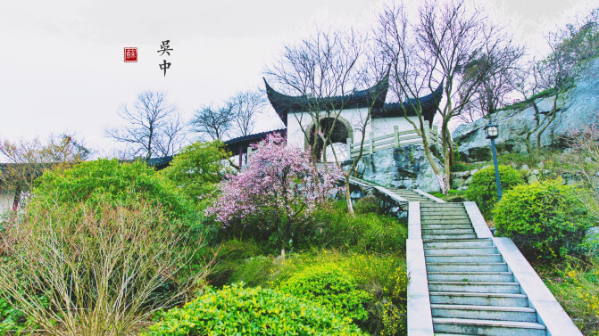 苏州旅游攻略两日游自由行,苏州旅游攻略2-3天自由行