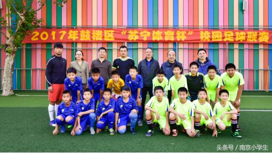 南京鼓楼第一中心小学六一,南京市鼓楼第一中心小学2009届