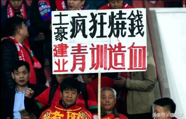中超那些球迷震撼人心的场面,中超各支球队球迷标语