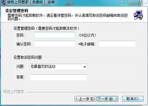 网站被限制访问怎么解决,uc限制访问网站怎么解决