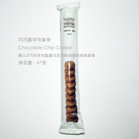 无印良品哪些零食最好吃,无印零食大评测挺贵的玩意别瞎买