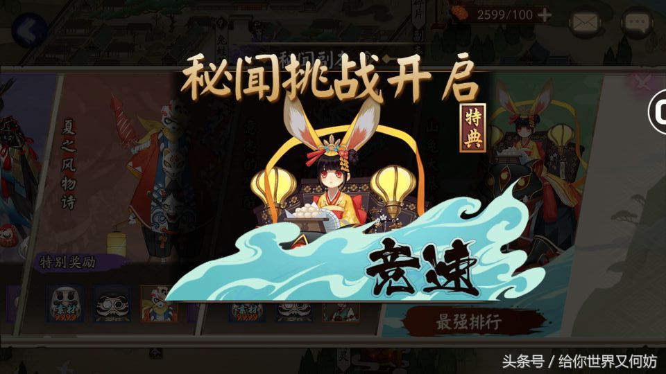 山兔秘闻副本10层攻略平民,竞速山兔10层正常打法