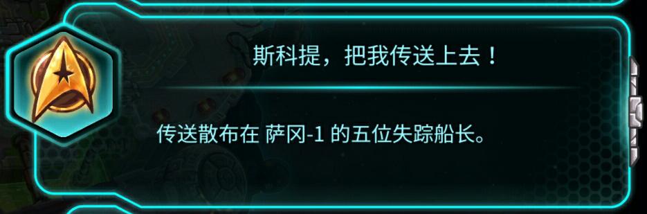 钢铁战队地球基地,钢铁战队无限钻石版